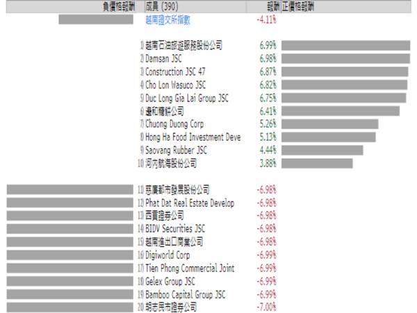 0730特報-2.jpg
