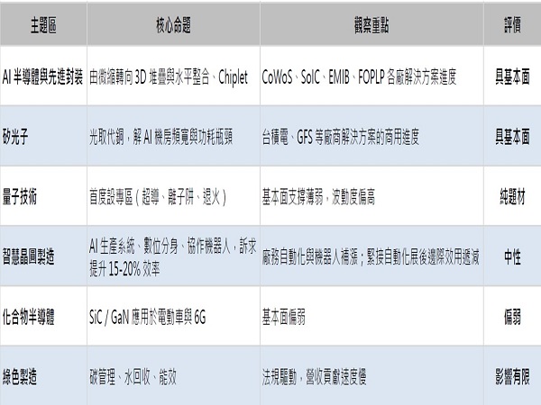 圖片4.jpg